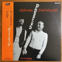 帯付き　LP ザ・ミュージック/チック・コリア　グルダ　THE MEETING/Chick corea & Friedrich Gulda ：28PC-86_画像1