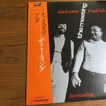 帯付き　LP ザ・ミュージック/チック・コリア　グルダ　THE MEETING/Chick corea & Friedrich Gulda ：28PC-86_画像2