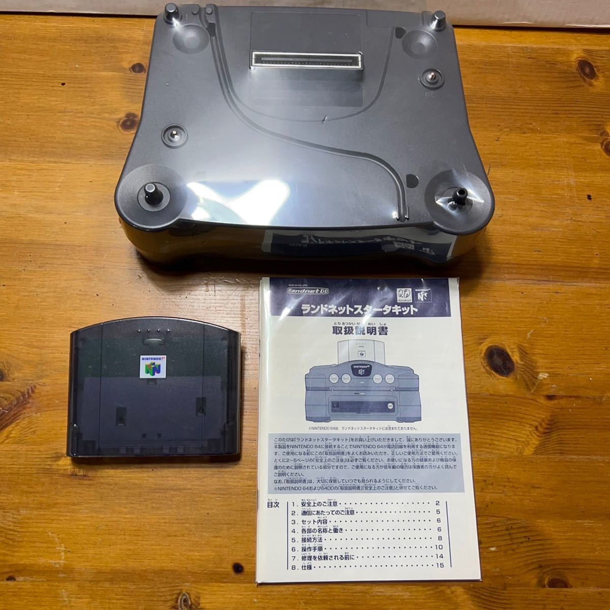 ヤフオク! -「64dd」(本体、アクセサリー) (NINTENDO 64)の落札相場 ...