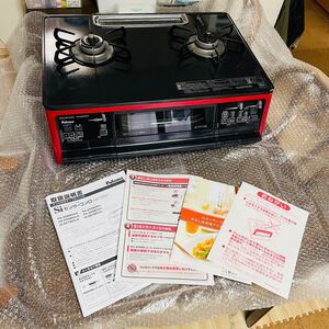 パロマ ガラストップコンロ グランドシェフ 水無両面焼き PA-A93WCR-R