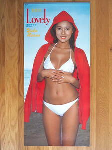 1983 year Asano Yuko calendar [Lovely] unused storage goods 