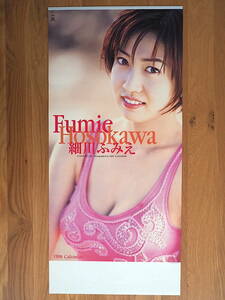 1998 year Hosokawa Fumie B3 cut calendar unused storage goods 