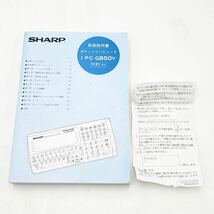 SHARP ポケットコンピュータ PC-G850V ポケコン シャープ ジャンク【NK8468】_画像9