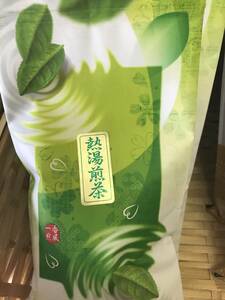 京都宇治　熱湯煎茶　100g