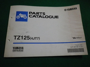 ■YAMAHA PARTS CATALOGUE　99年11月発行　TZ125　ヤマハ発動機株式会社■FAIM2022040819■