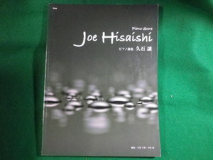 ■ピアノ曲集　久石譲　寺西千秋　今村康　ケイ・エム・ピー　2011年■FASD2022042702■