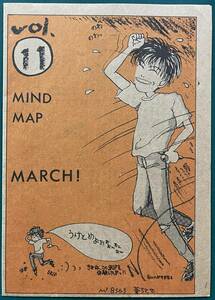 尾崎豊/YUTAKA OZAKI ファンクラブ 会報/MINDMAP MARCH 11 /マインドマップ マーチ 11