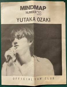  Ozaki Yutaka /YUTAKA OZAKI бюллетень фэн-клуба /MINDMAP NUMBER28/ma Индия карта номер 28