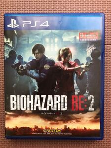 当日発送 PS4 BIOHAZARD RE:2 アジア バージョン 規制なし、日本語もあります。