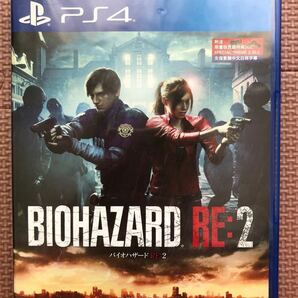 当日発送　PS4 BIOHAZARD RE:2 アジア　バージョン　規制なし、日本語もあります。