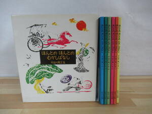 P14v[.... .... .... none China. .. compilation ]6 pcs. set . attaching picture book . pair .. is person ........220611