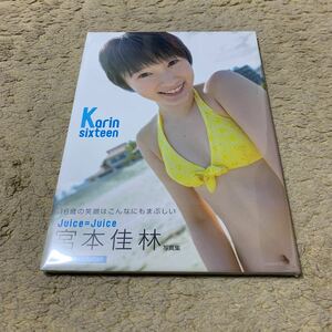 Karin sixteen 宮本佳林写真集/長野博文