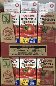 カゴメトマトジュース カゴメ KAGOME トマトジュース 紙パック 200ml 24本 野菜ジュース