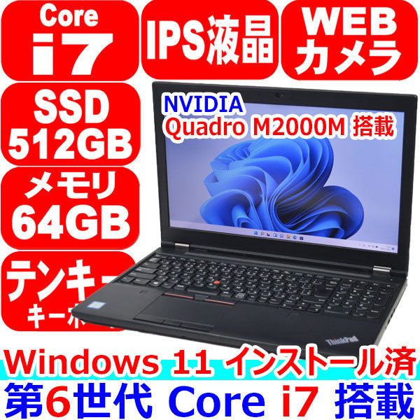 37％割引から厳選した 【リモートワーク用】【サポート付き】Lenovo X1 Gen2 Windows11 Webカメラ Core i5 メモリー:8GB  大容量SSD:512GB Office 2019 Zoom レノボ パソコン コンピュータ-WWW.TSRPLC.COM