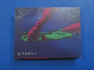 sbga【即決】ミニカード_さらば宇宙戦艦ヤマト_第6弾_No.318