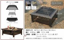 バーベキュー コンロ BBQコンロ バーベキュー 焚き火 台 多人用 BBQ 庭 焚火台 家族用 大型 バーベキュー テーブル キャンプ （黒色の板）_画像2