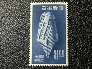 3308極美品切手 未使用切手 記念切手 1949年 新聞週間切手　1949.10.1.発行 日本切手 戦後切手 新聞切手 即決切手