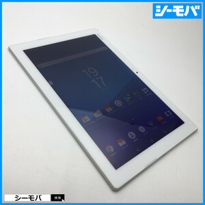 【RUUN8984】SIMフリーSIMロック解除済 au SONY Xperia Z4 Tablet SOT31 ホワイト◆美品訳あり◆10.1インチタブレット バージョン7.0