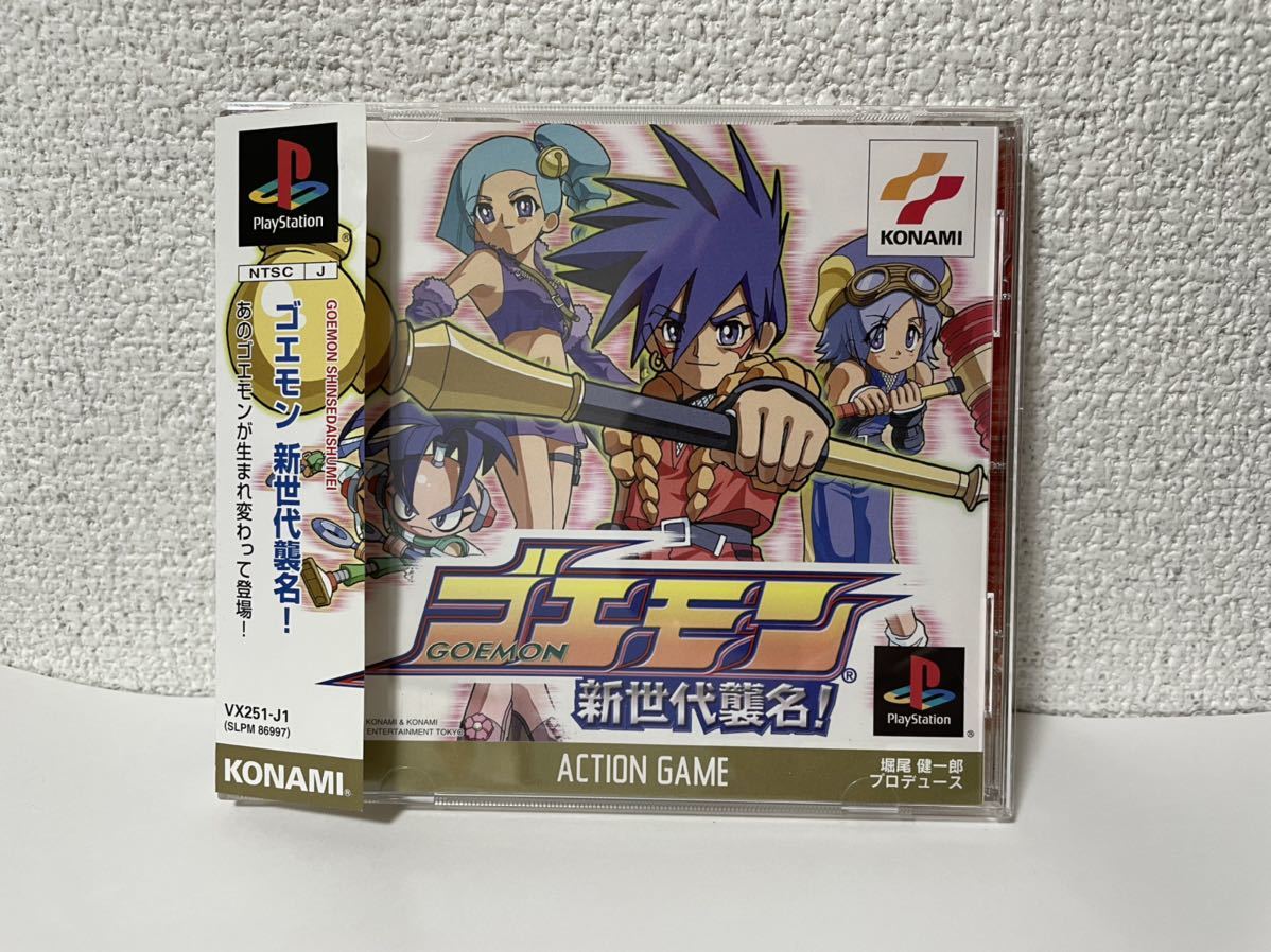 最安 ゴエモン 新世代襲名 ポスター ポスター コミック アニメグッズ 12 678 Www Blackt Cms De
