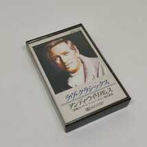 アンディ・ウイリアムス カセット ミュージックテープ ラヴ・クラシックス 13曲 日本盤 ロイヤル・フィル_画像1