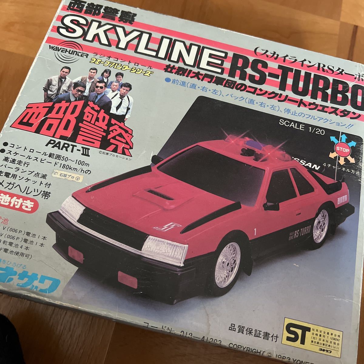 ヤフオク! -「西部警察 ラジコン」の落札相場・落札価格 ヤフオク! -「西部警察 ラジコン」の落札相場・落札価格