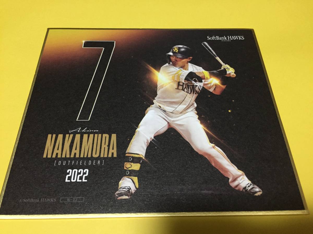 爆売り!】 福岡ソフトバンクホークス中村晃選手7直筆サイン入り