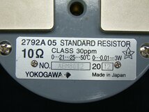 YOKOGAWA 横河 2792A05 10Ω 標準抵抗器 2792A 05 STANDARD RESISTOR 中古_画像2