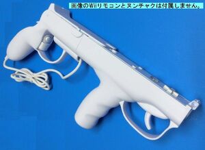 Wii TOMMY GUN　(ガンアダプター)