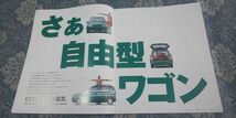 1164/カタログ　マツダ・デミオ　全36P　スコッティ・ピッペン　DW系　1996年8月　MAZDA DEMIO_画像2