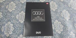 1375/カタログ　1994 アウディラインナップ　全18P　Audi Line up