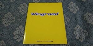 1559/ catalog Nissan * Wingroad all 32P aero Express leaflet attaching Y10 type 1996 year 5 month NISSAN Wingroad