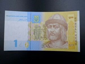 未使用 旧紙幣 ヨーロッパ ウクライナ 2014年 1フリヴニャ