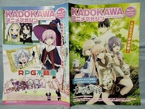 KADOKAWAアニメマガジン vol.21 非売品冊子 カッコウの許嫁 デート・ア・ライブ 乙女ゲー世界はモブに厳しい世界です