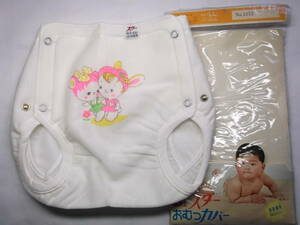 O02 with translation .... san ) collection retro new goods pretty retro diaper cover baby LL size photograph . all 