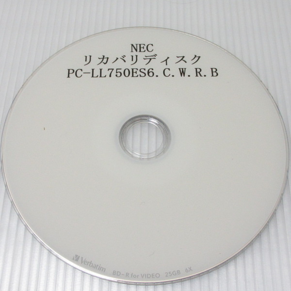 【送料無料】リカバリディスク NEC■PC-LL750ES6C.PC-LL750ES6W.PC-LL750ES6R.PC-LL750ES6B LL750/ES6.LL750/ES6W. LL750/ES6R. LL750/ES6B