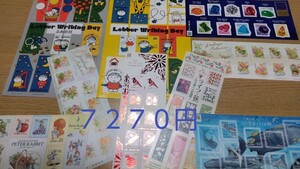 2022年発行切手ブルーナさん海切手シートセットリーフレット付き