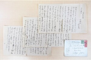 「津島壽一 自筆書簡（君島一郎宛・1914年）」谷崎潤一郎の親友津島寿一ロンドン駐在時代（海外駐在財務事務官）のエアメール