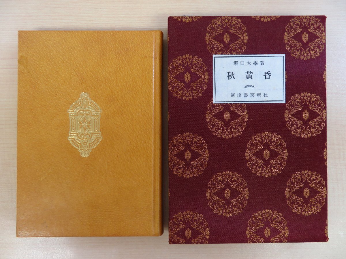 ヤフオク! -「横田稔」の落札相場・落札価格