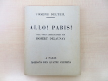 ロベール・ドローネー オリジナルリトグラフ20枚入 Joseph Delteil『Allo! Paris!』限定300部 1926年刊 1920年代フランスを代表する画文集_画像1