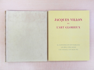 ポール・エリュアール+ジャック・ヴィヨン直筆献呈サイン入（クロード・ロジェ=マルクス宛）『Jacques Villon ou L'art glorieux』限定13部