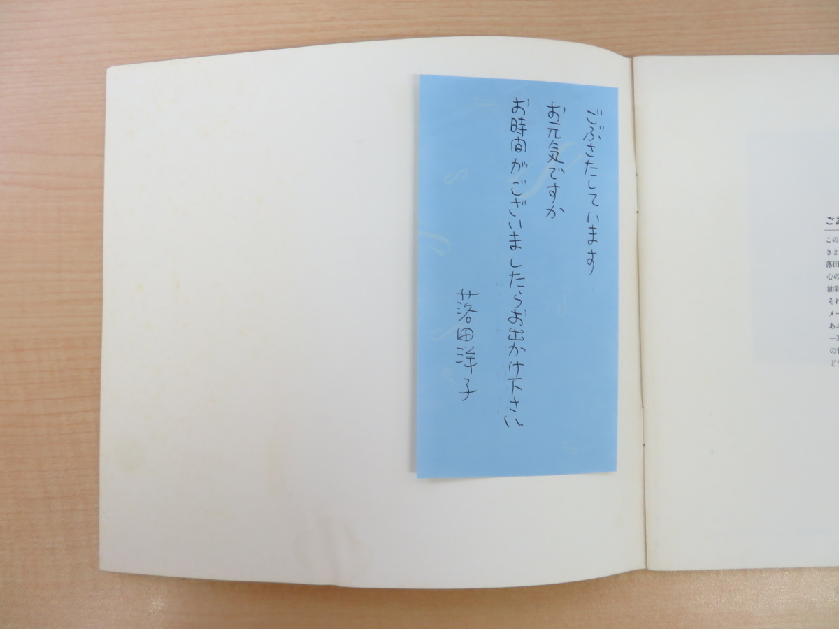 1989年 ガムラツイスト 空箱 激レア カネボウ mariodischia.com