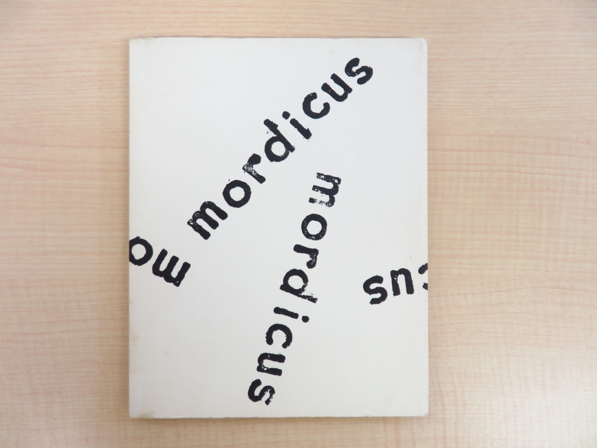 Enthält 10 Drucke von Jean Dubuffet Kay Sages Gedichtsammlung Mordicus. Limitierte Auflage von 253. Veröffentlicht in Frankreich 1962. Madame Yves Tanguy. Surrealistische Kunst, Malerei, Kunstbuch, Sammlung von Werken, Kunstbuch