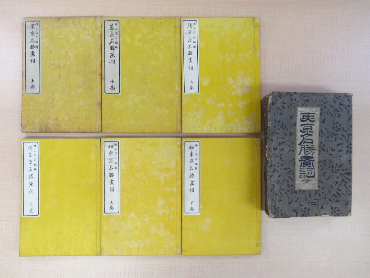 その他 :: Yahoo!Auction|DEJAPAN - Bid and Buy Japan with 0 その他 :: Yahoo!Auction|DEJAPAN - Bid and Buy Japan with 0