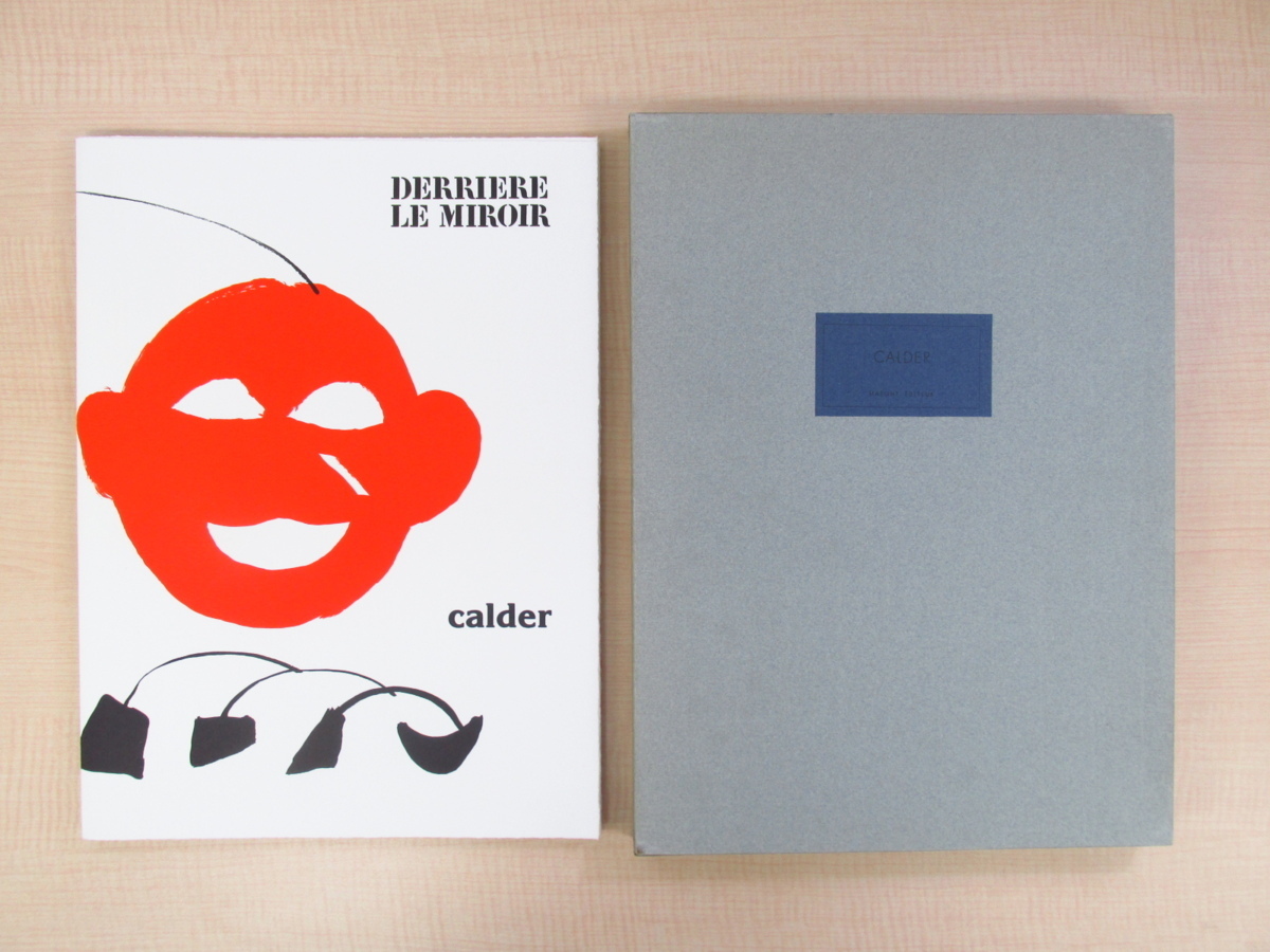 Alexander Calder, 7 original lithographs, DERRIERE LE MIROIR no.221 calder, limited to 150 copies (special edition), published by Gallery Maeght in 1976, Painting, Art Book, Collection, Art Book
