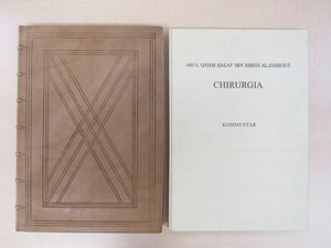 『Chirurgia』(全2冊揃) 限定960部 11～12世紀イタリアの外科医学に関する西洋中世装飾写本/彩色写本ファクシミリ復刻版 西洋医学書