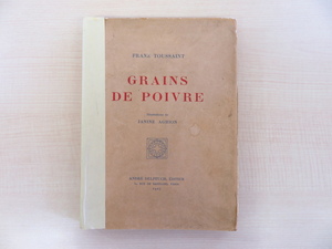 Franz Toussaint著 Janine AGHION画『Grains de poivre』限定400部 1927年Andre Delpeuch（パリ）ポショワール枚入 フランツ・トゥーサン