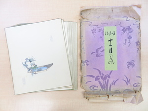 Art hand Auction Hasegawa Kikushu Saga-ryu December Flower Mirror Complete Published by Seikasha in 1941 Complete set of 12 colored woodblock prints Saga School of Ikebana Saga School of Ikebana, Painting, Art Book, Collection, Art Book