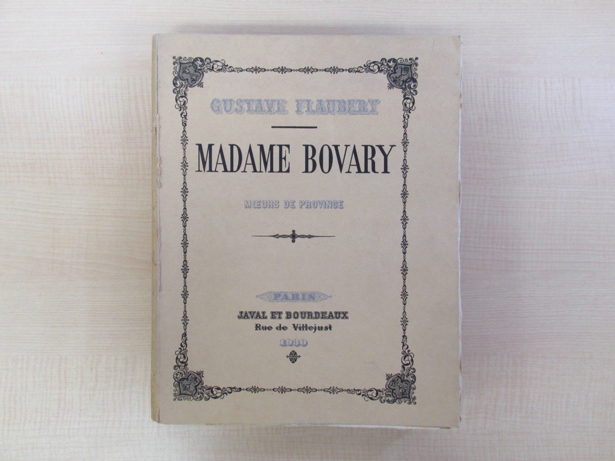 Gustave Flaubert Madame Bovary: Frauen der Provinz Limitiert auf 50 Exemplare Veröffentlicht 1930 Enthält 75 einzelne Kupferstiche Flaubert Madame Bovary, Malerei, Kunstbuch, Sammlung, Kunstbuch