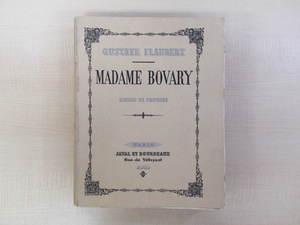 ギュスターヴ・フローベール『Madame Bovary : moeurs de province』限定50部 1930年刊 別摺銅版画計75枚入 フロベール「ボヴァリー夫人」