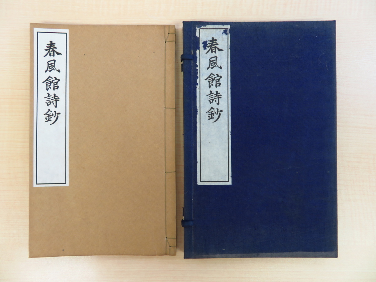 2023年最新】Yahoo!オークション -竹原 風の中古品・新品・未使用品一覧